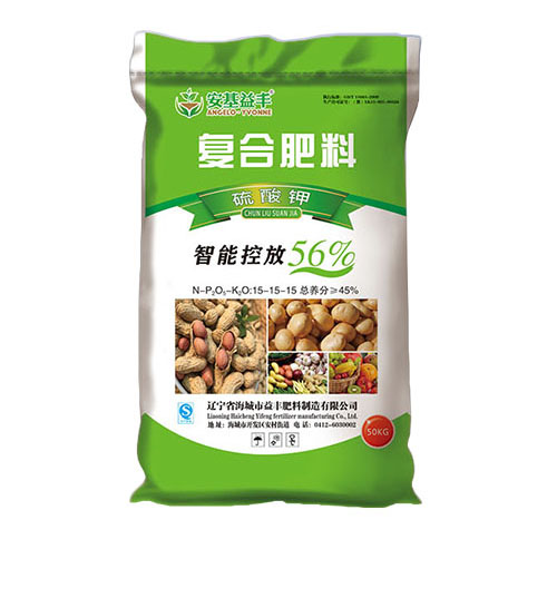 _0004_黄色丝瓜视频料（硫酸钾）.jpg